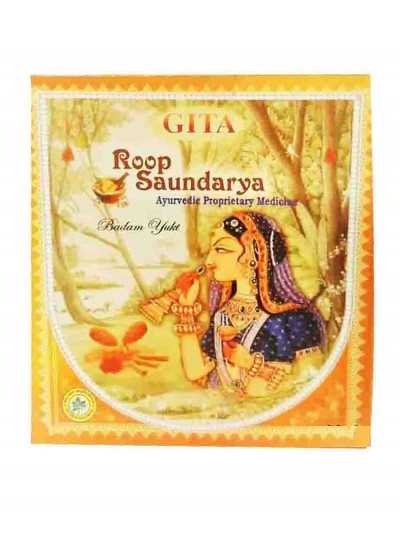 Gita Bhawan Roop Saundarya (Rishikesh)